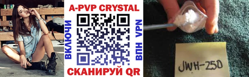 Купить наркоту Жуковский Канабис Амфетамин Alpha PVP Меф мяу мяу Cocaine