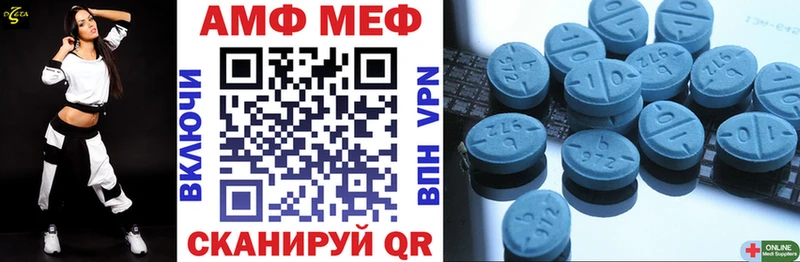 Amphetamine Розовый  купить   Жуковский 