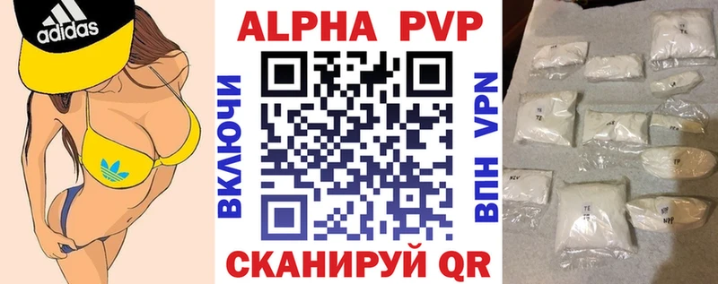 блэк спрут ССЫЛКА Жуковский Alfa_PVP Соль