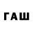 MDMA молли Twitter Tactician