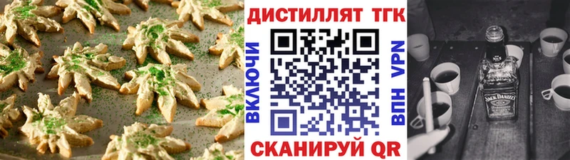 Cannafood конопля  купить наркотики цена  Жуковский 
