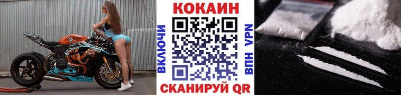COCAIN 98%  дарнет шоп  Жуковский 