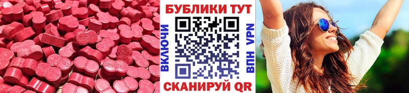 Экстази ешки Жуковский