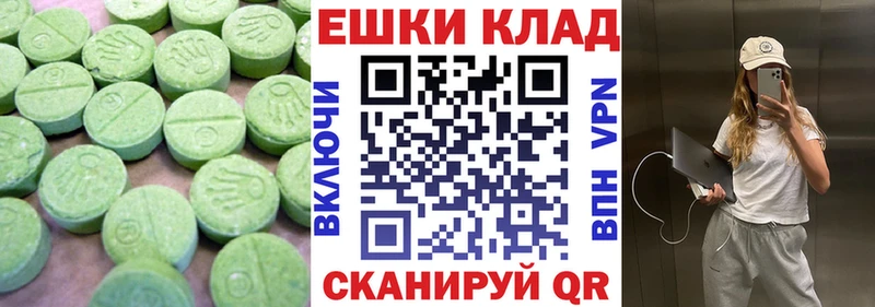Ecstasy Philipp Plein Жуковский