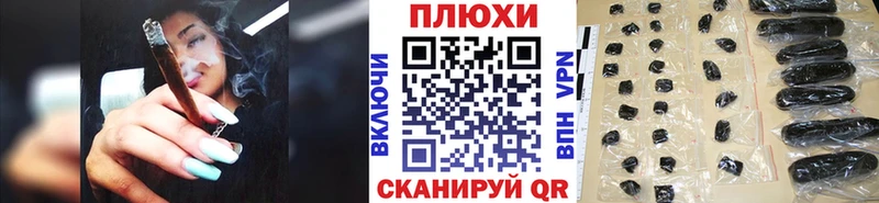 площадка как зайти  Жуковский  Гашиш Ice-O-Lator  хочу  