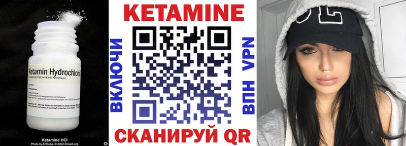 КЕТАМИН VHQ  mega ССЫЛКА  Жуковский 