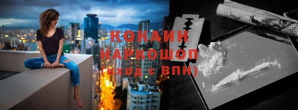бутират Абдулино