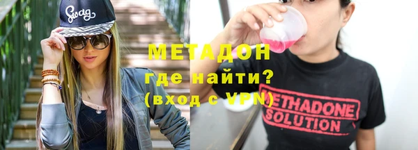 бутират Абдулино