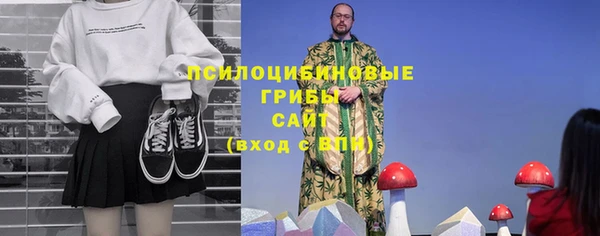 бутират Абдулино