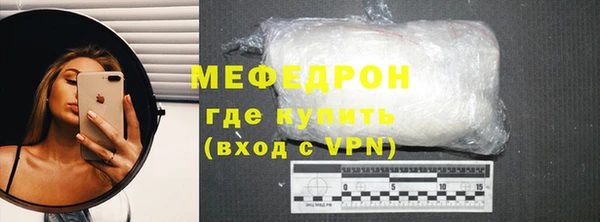 бутират Абдулино