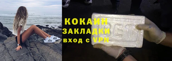 МДПВ Абаза