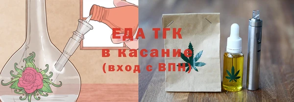 дистиллят марихуана Ладушкин