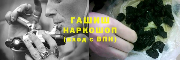 бутират Абдулино
