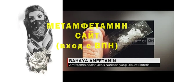 бутират Абдулино