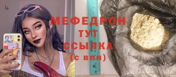 МДПВ Абаза