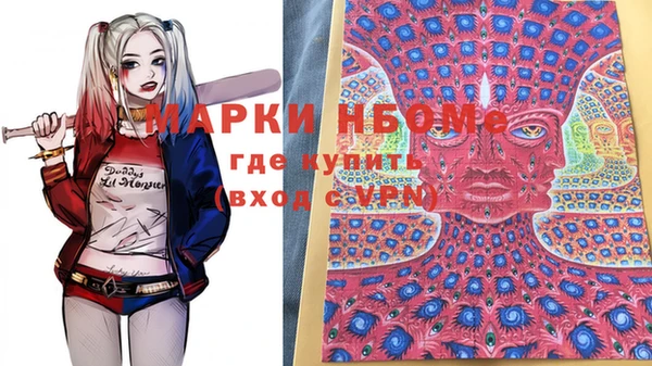бутират Абдулино
