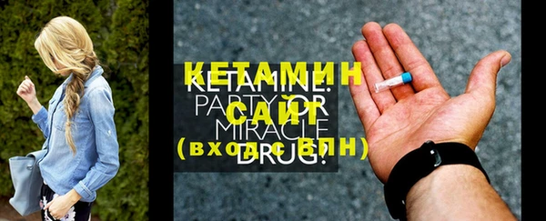 бутират Абдулино