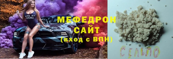 прущая мука Абинск