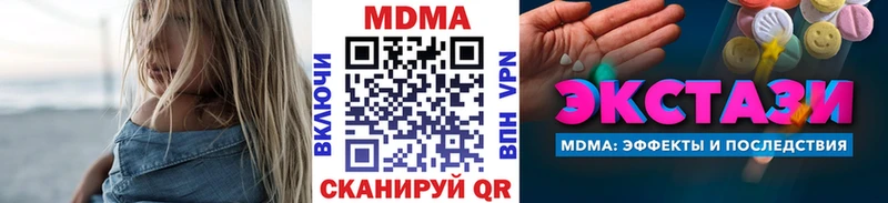 МДМА Molly  Жуковский 