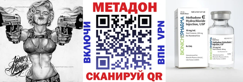 МЕТАДОН мёд Жуковский