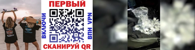 Первитин винт  Жуковский 