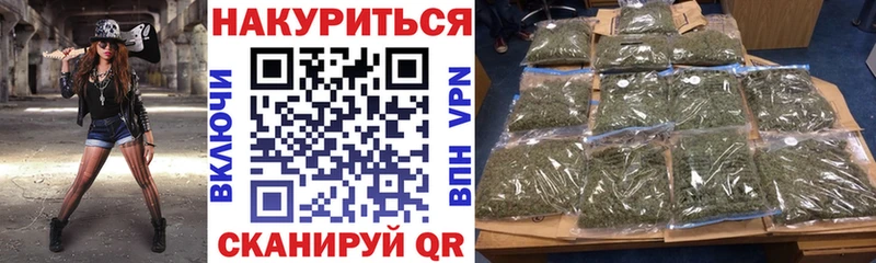 Бошки марихуана THC 21%  кракен вход  Жуковский 